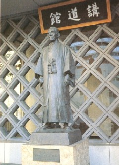 Estatua de Jigoro Kano